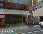 財團法人台南市私立常恭社會福利基金會附設歐哈那咖啡坊