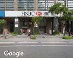 (HSBC匯豐銀行)香港商香港上海匯豐銀行股份有限公司