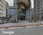 台北市私立快樂托嬰中心